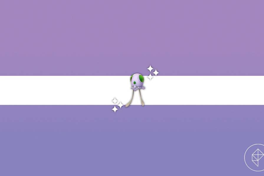 Can Tentacool be shiny in Pokémon Go?